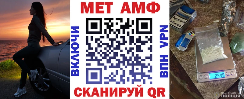 АМФЕТАМИН Розовый  Безенчук 