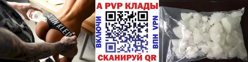 А ПВП Crystall  купить  сайты  Безенчук 