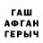 Альфа ПВП мука Roy C