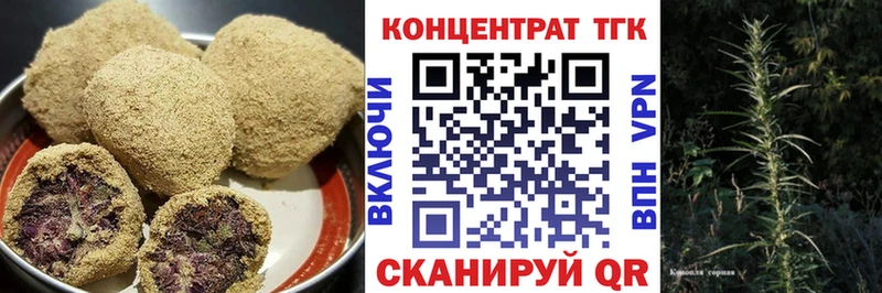 закладки Безенчук Еда ТГК конопля