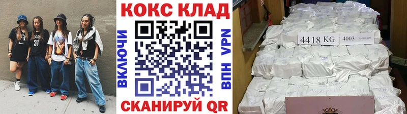 Cocaine Эквадор Безенчук