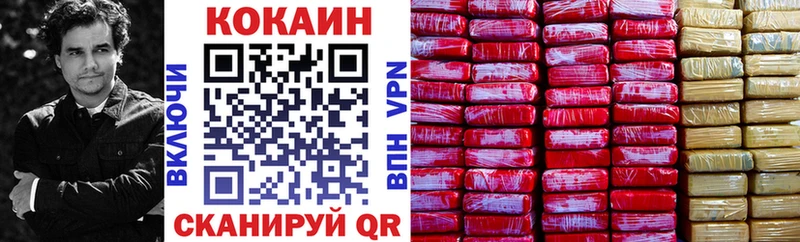 mega ONION  где продают   Безенчук  Cocaine FishScale 