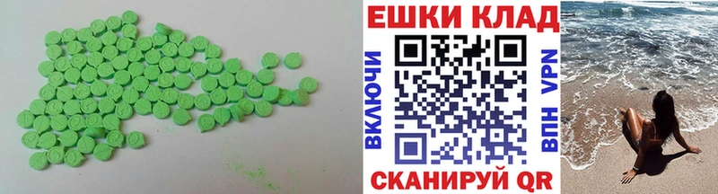 даркнет сайт  Безенчук  Экстази VHQ 