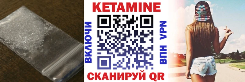 КЕТАМИН ketamine Безенчук