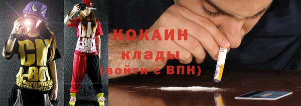 мяу мяу кристалл Алзамай