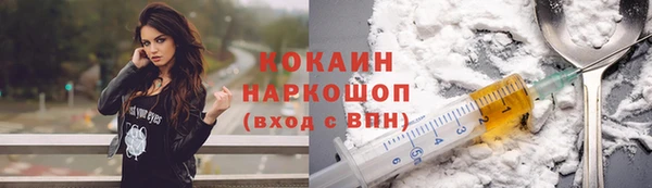 мяу мяу кристалл Алзамай