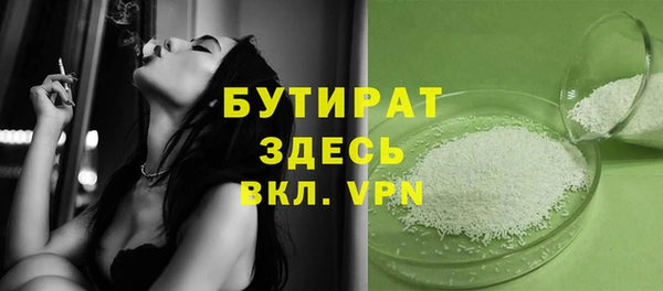 mdpv Абдулино