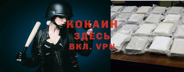 мяу мяу кристалл Алзамай