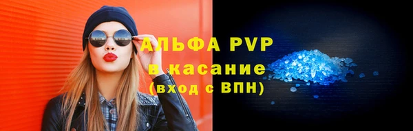 mdpv Алексеевка