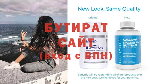 кокс Каменка