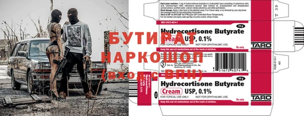 а пвп мука Алексин