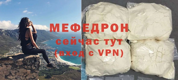 герыч Каменногорск