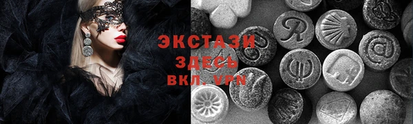 мяу мяу кристалл Алзамай
