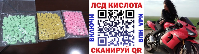 где купить   Безенчук  Лсд 25 экстази кислота 
