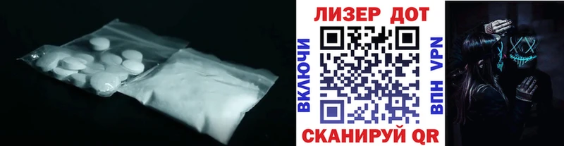 ЛСД экстази кислота Безенчук