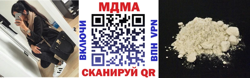 MDMA crystal omg как зайти Безенчук купить цена