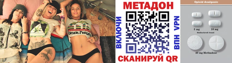 Метадон VHQ Безенчук