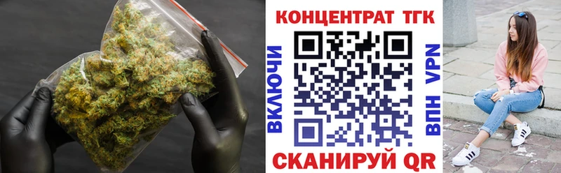 Дистиллят ТГК вейп с тгк  Безенчук 
